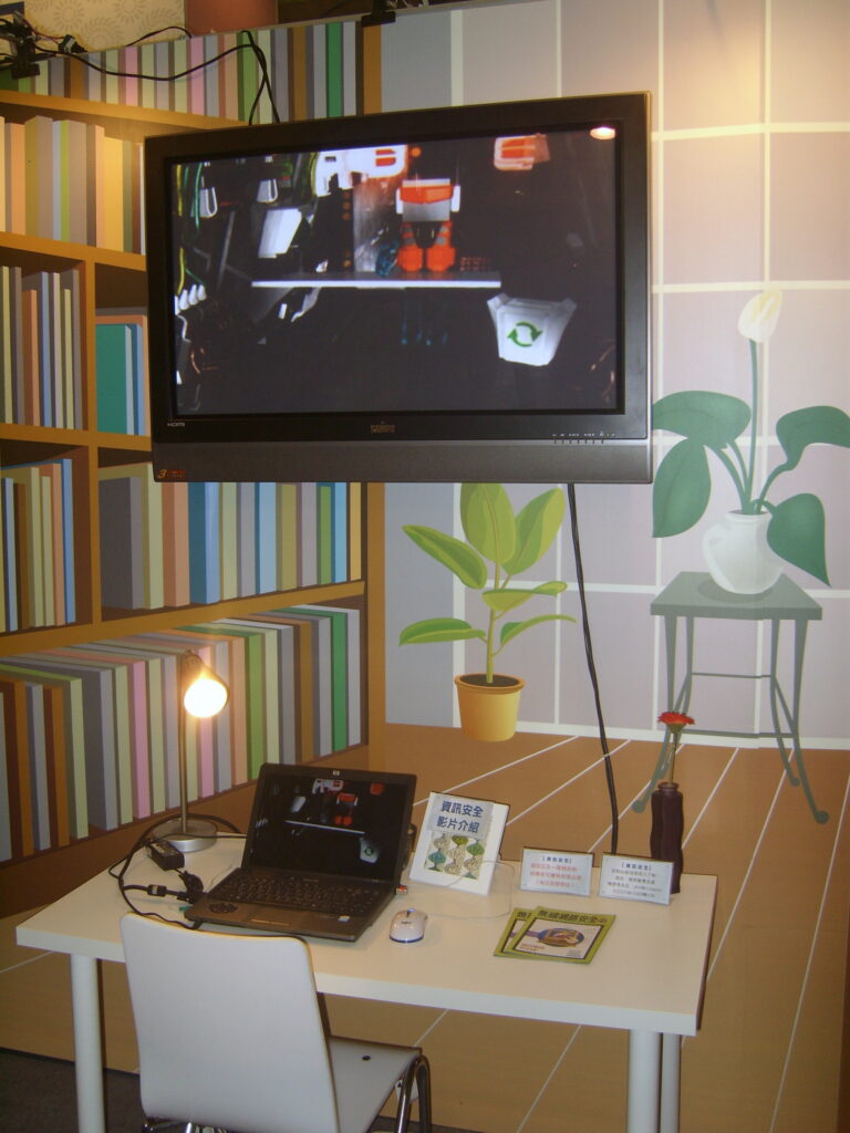 2008 Taichung IT Month Day2 III Pavilion Information Security Area