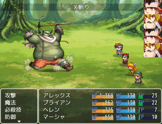 20200411_XSlash.gif