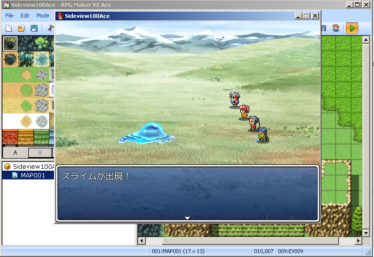 SBS2.png