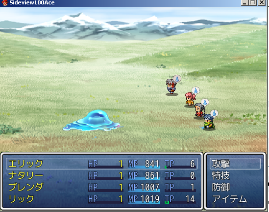 sbs4.png