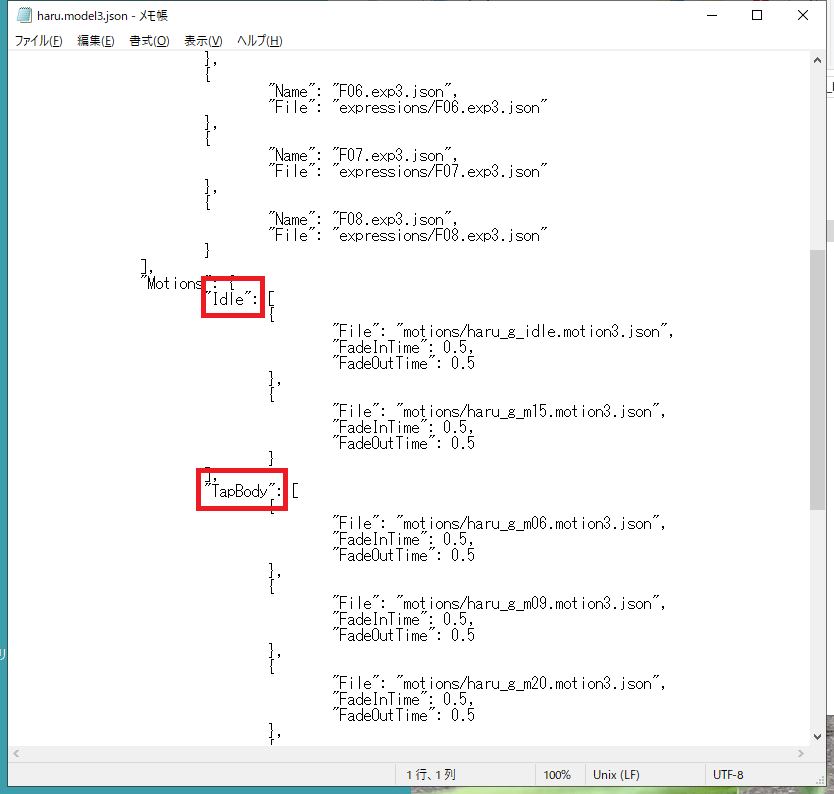 Group name in motion3.json