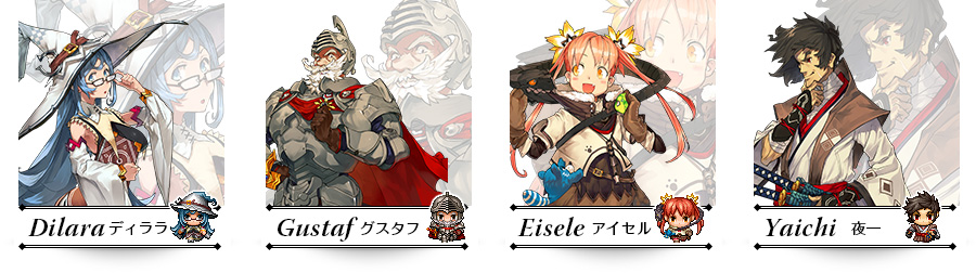 mv_character02.jpg